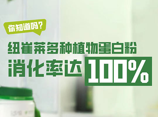 Amway, 安利