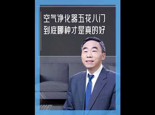 Amway, 安利