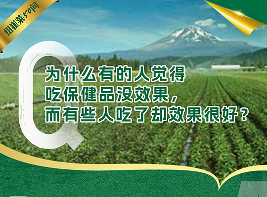 Amway, 安利