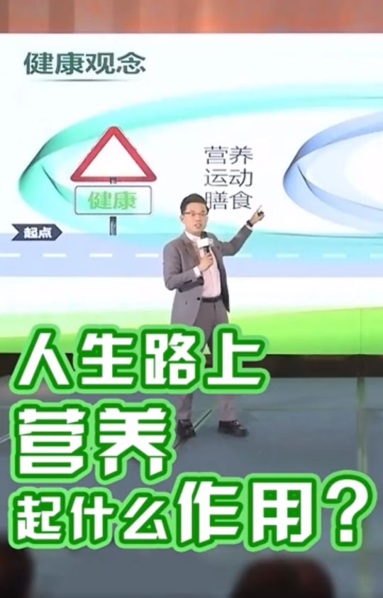 Amway, 安利