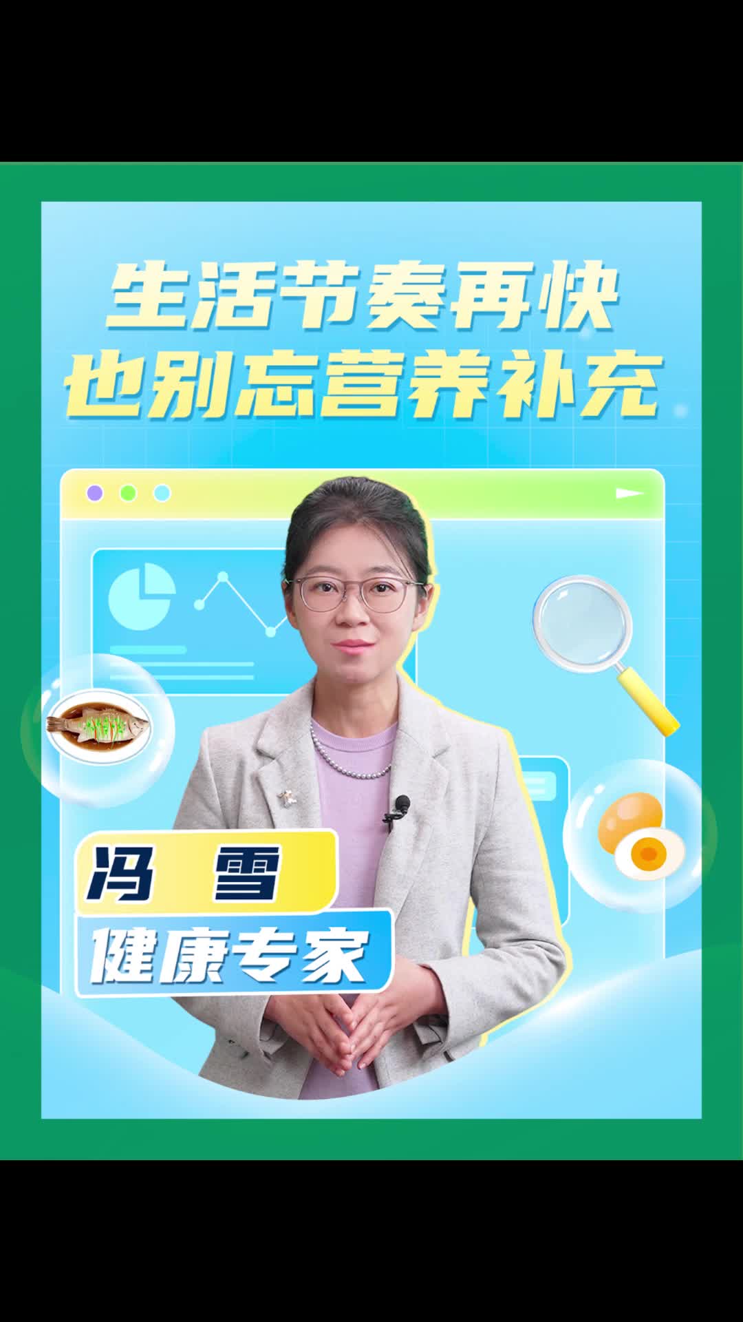 Amway, 安利