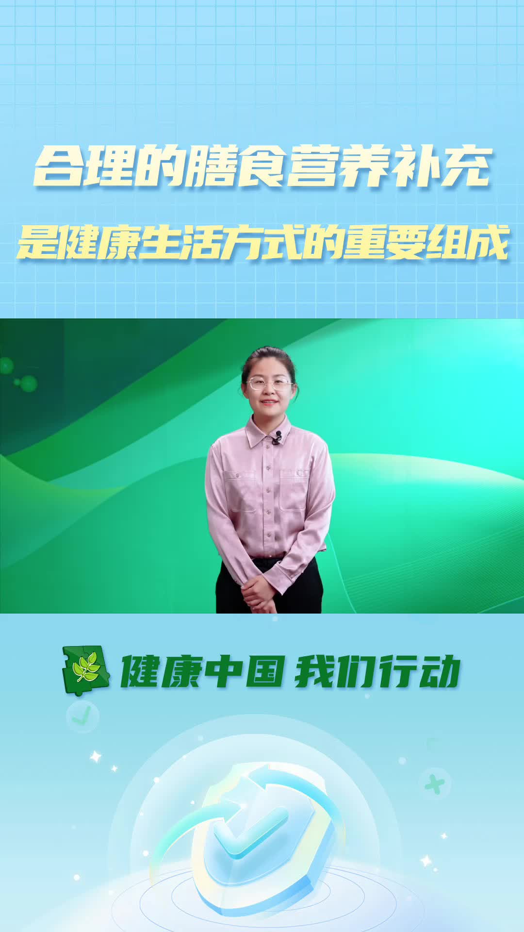 Amway, 安利