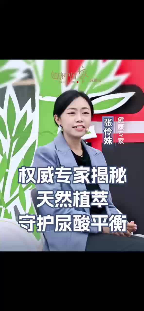 Amway, 安利