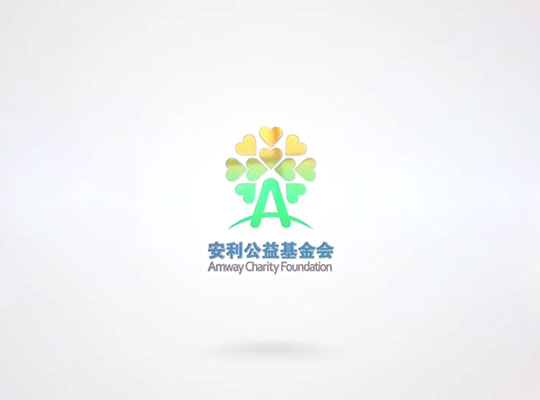 Amway, 安利