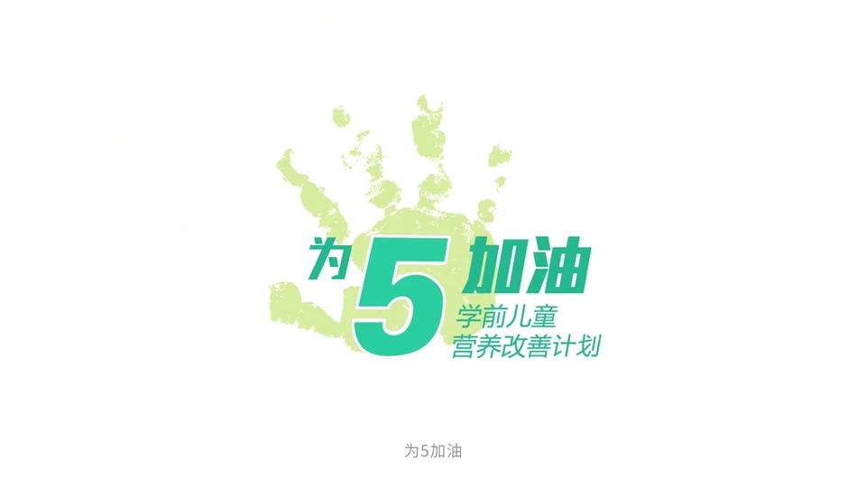 Amway, 安利