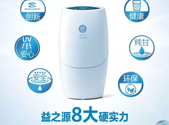 Amway, 安利