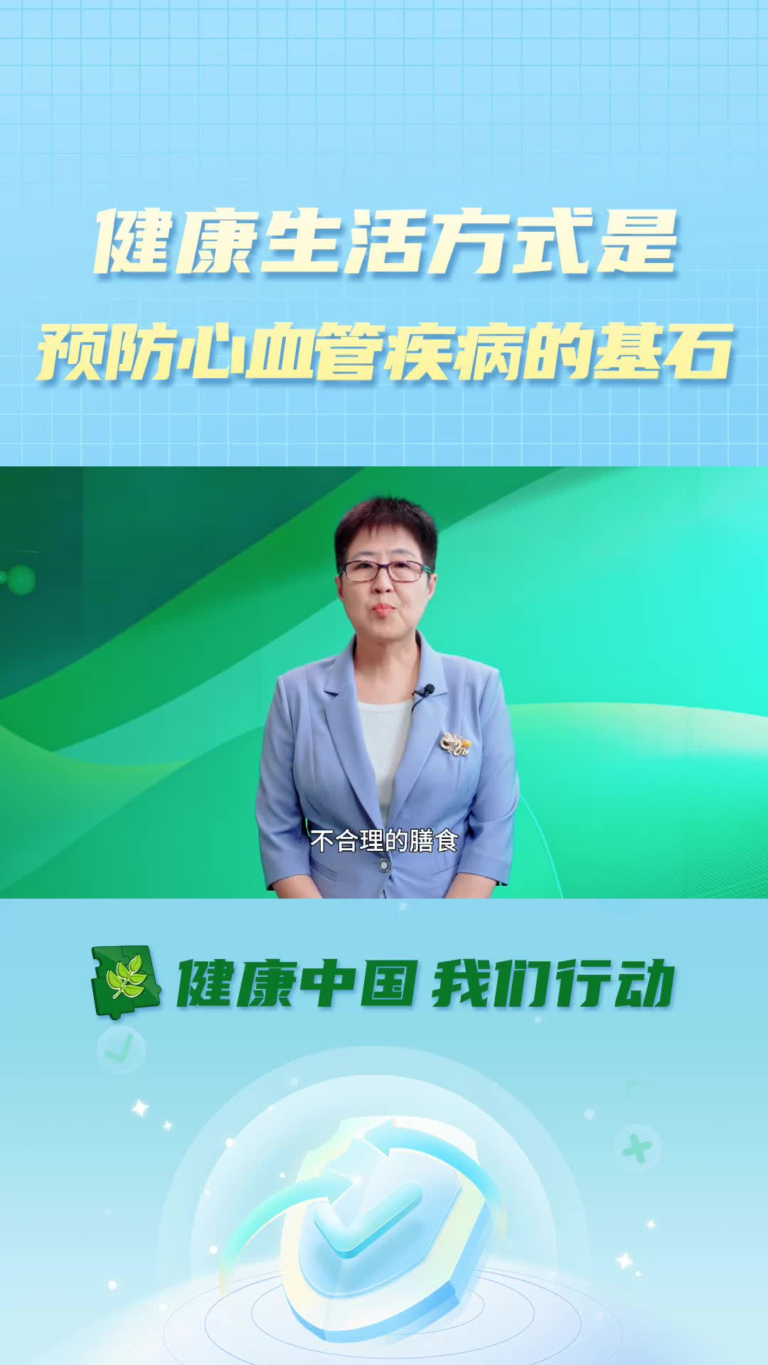 Amway, 安利