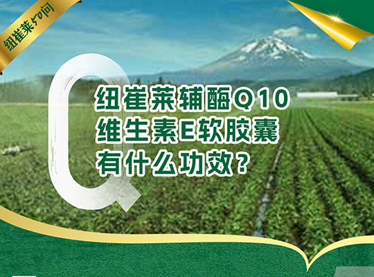 Amway, 安利
