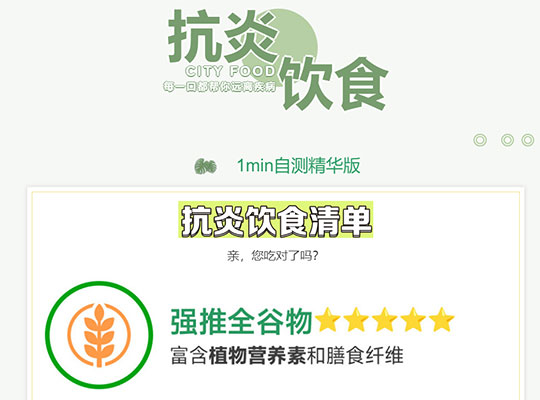 Amway, 安利