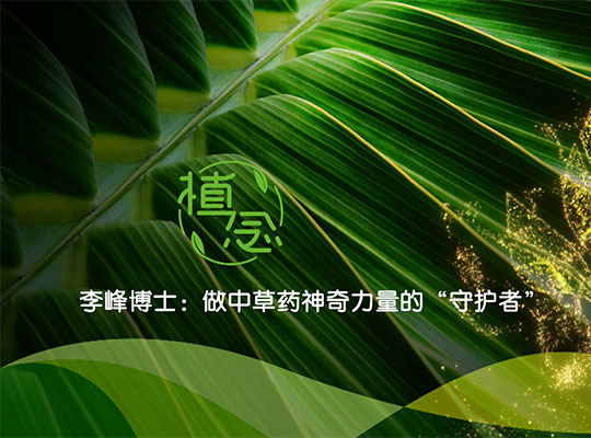 Amway, 安利