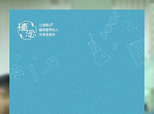 Amway, 安利