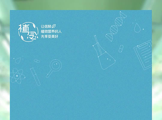 Amway, 安利
