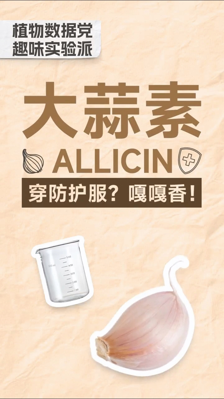 Amway, 安利