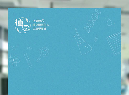 Amway, 安利