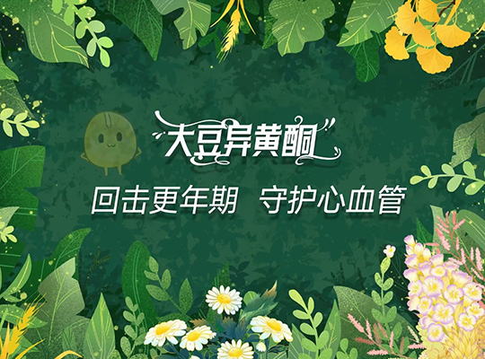 Amway, 安利