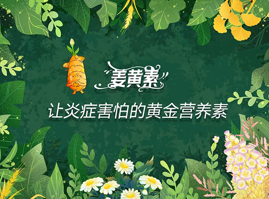 Amway, 安利