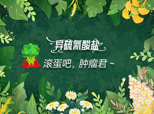 Amway, 安利