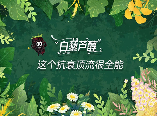 Amway, 安利