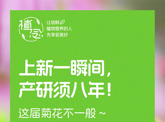 Amway, 安利