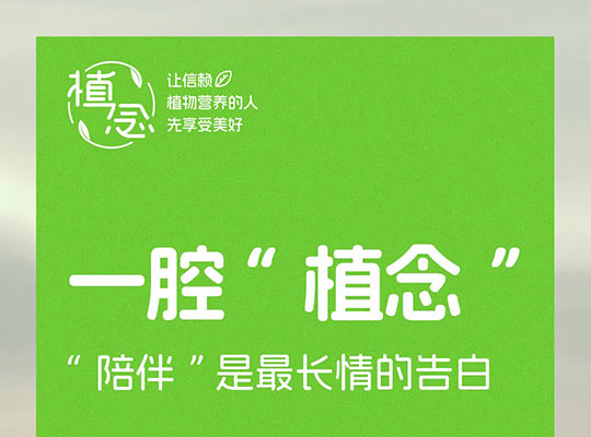Amway, 安利