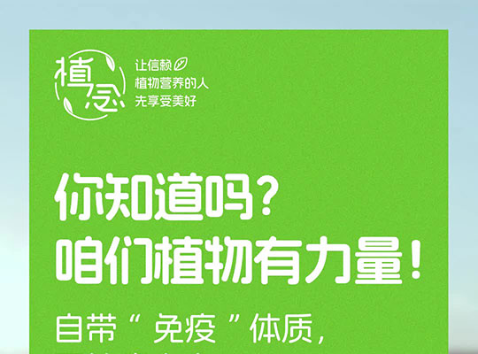 Amway, 安利