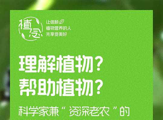 Amway, 安利
