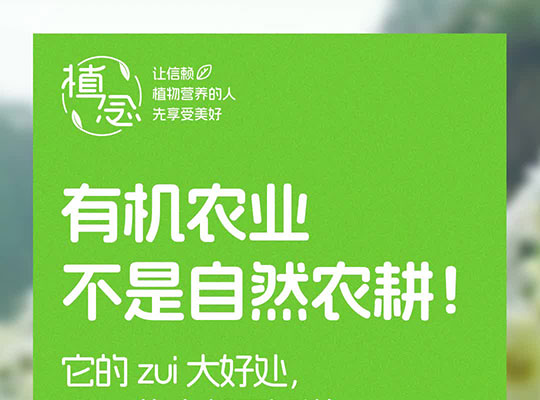 Amway, 安利