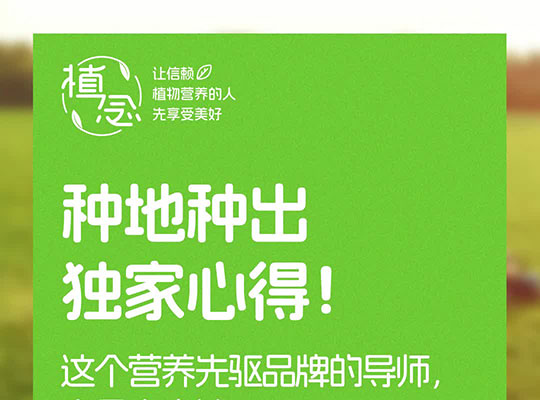 Amway, 安利