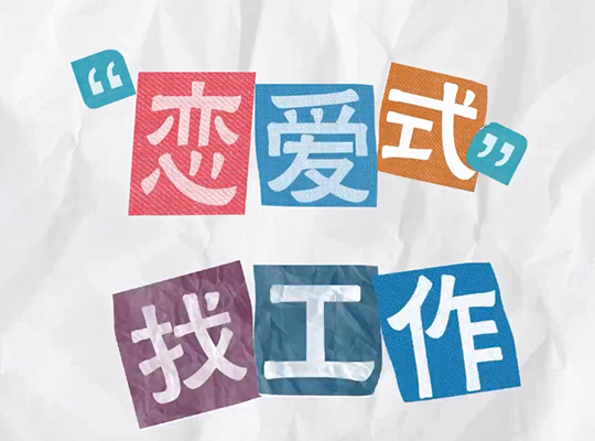 Amway, 安利