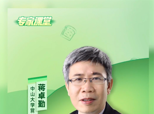 Amway, 安利