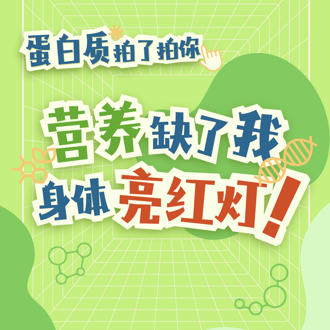 Amway, 安利