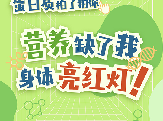 Amway, 安利