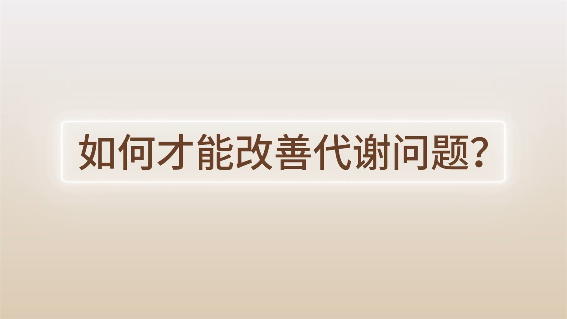 Amway, 安利