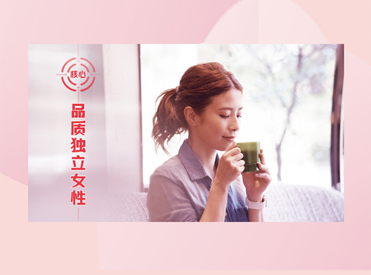 Amway, 安利