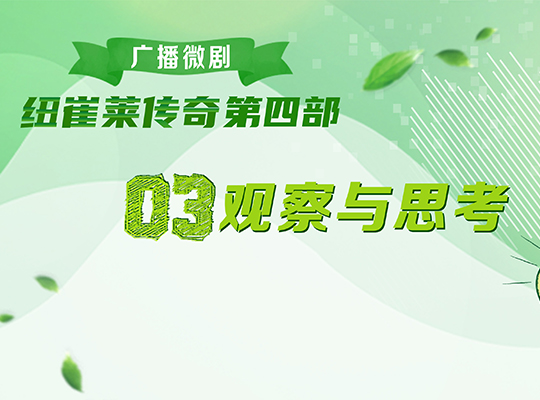 Amway, 安利