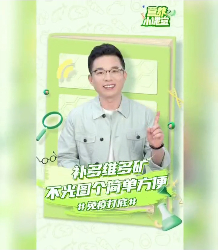 Amway, 安利