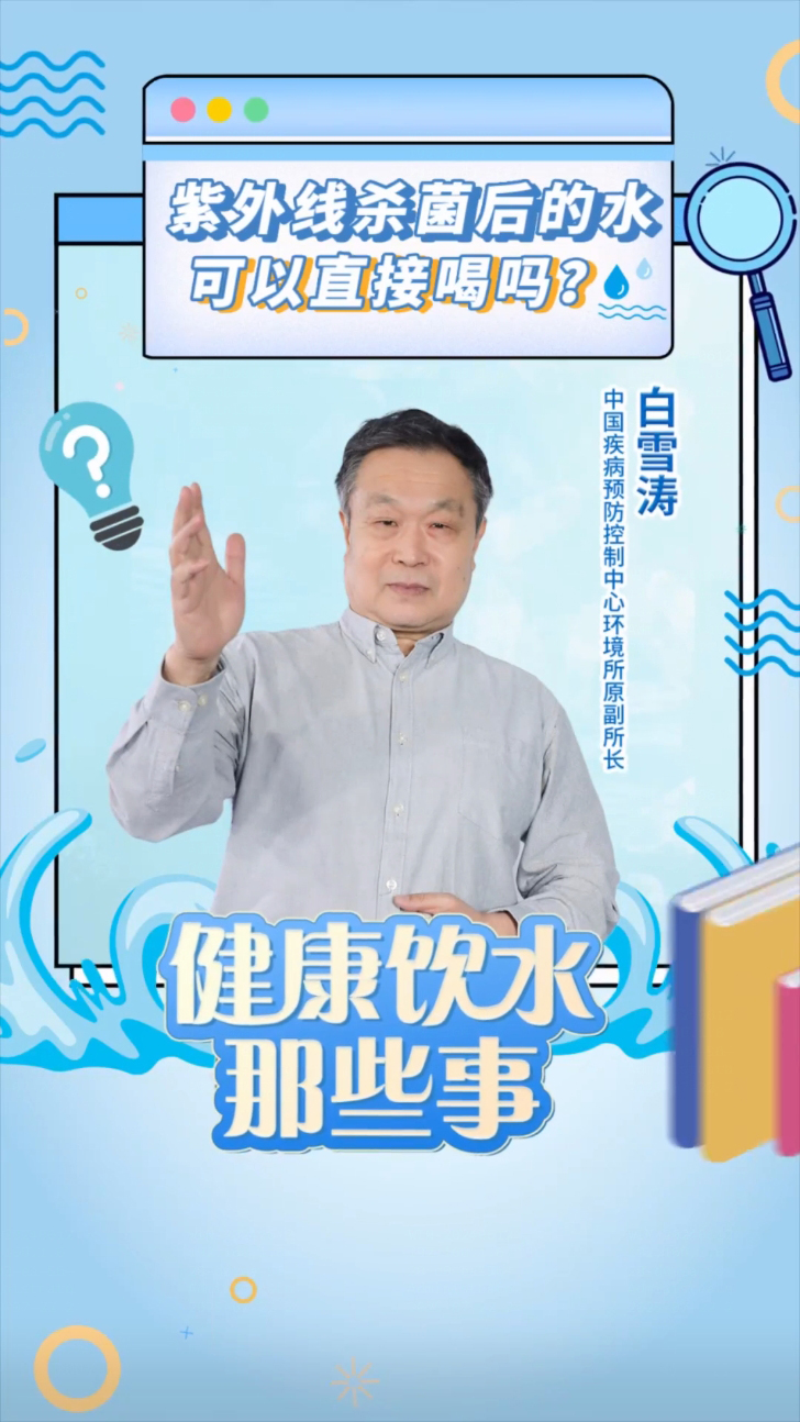 Amway, 安利