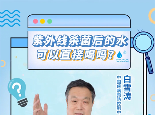 Amway, 安利