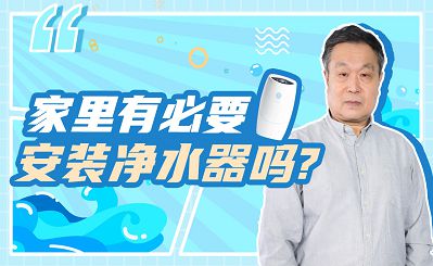 Amway, 安利