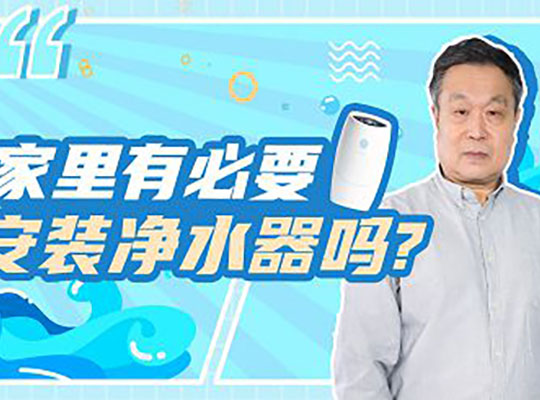 Amway, 安利
