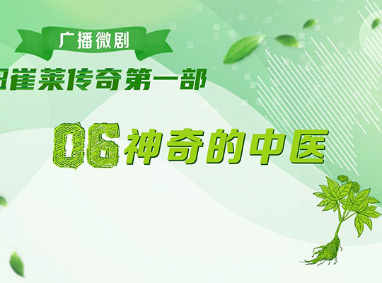 Amway, 安利