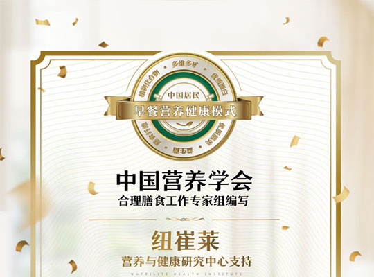 Amway, 安利