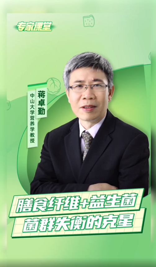 Amway, 安利