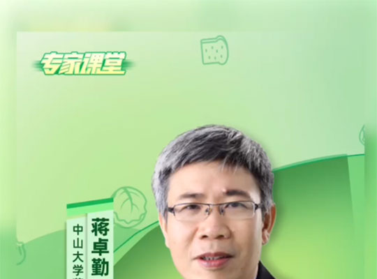 Amway, 安利