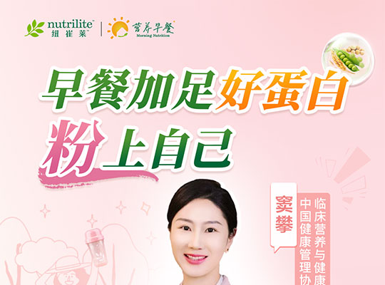 Amway, 安利