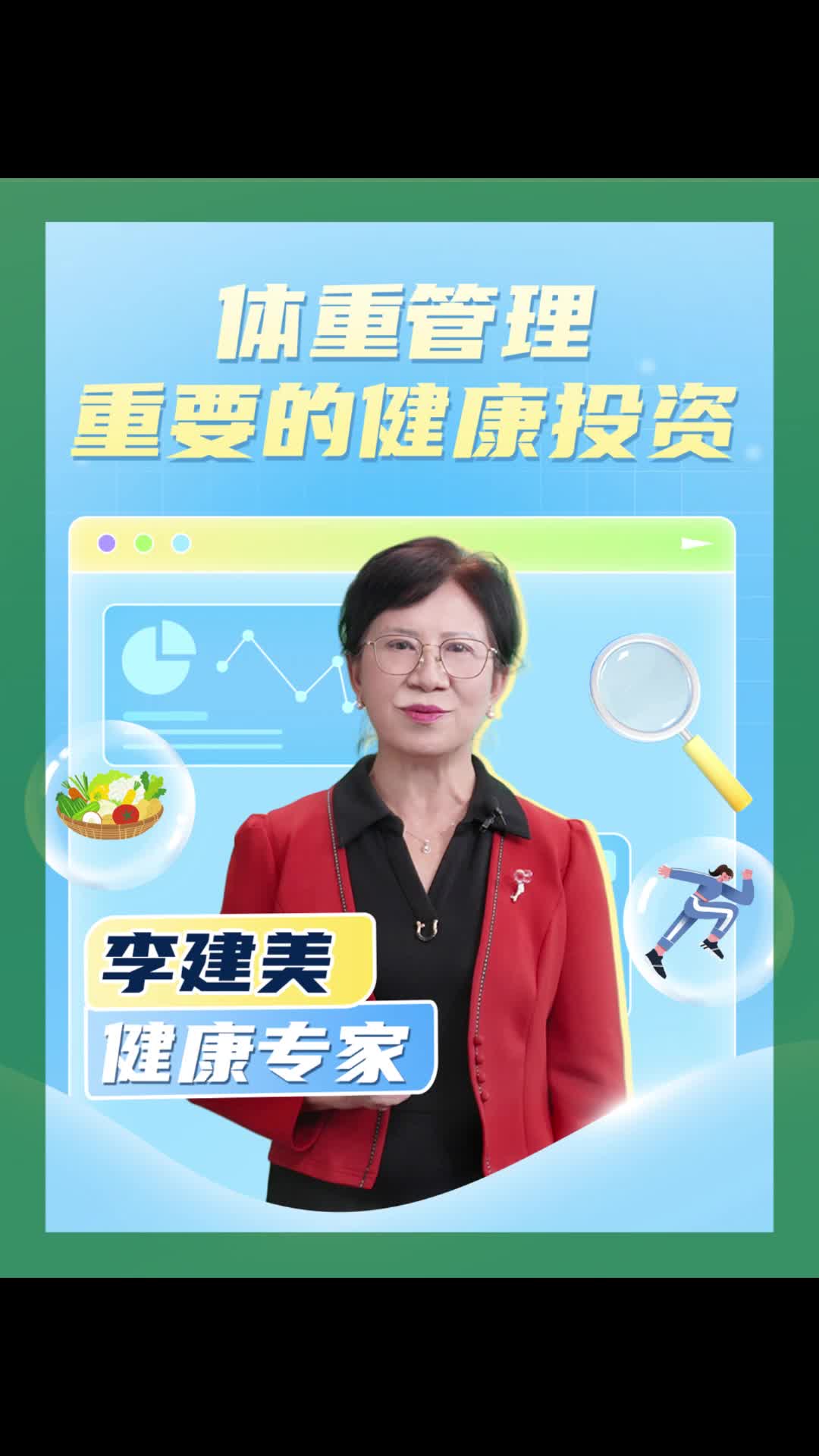 Amway, 安利