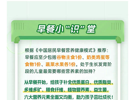 Amway, 安利