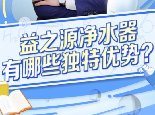Amway, 安利