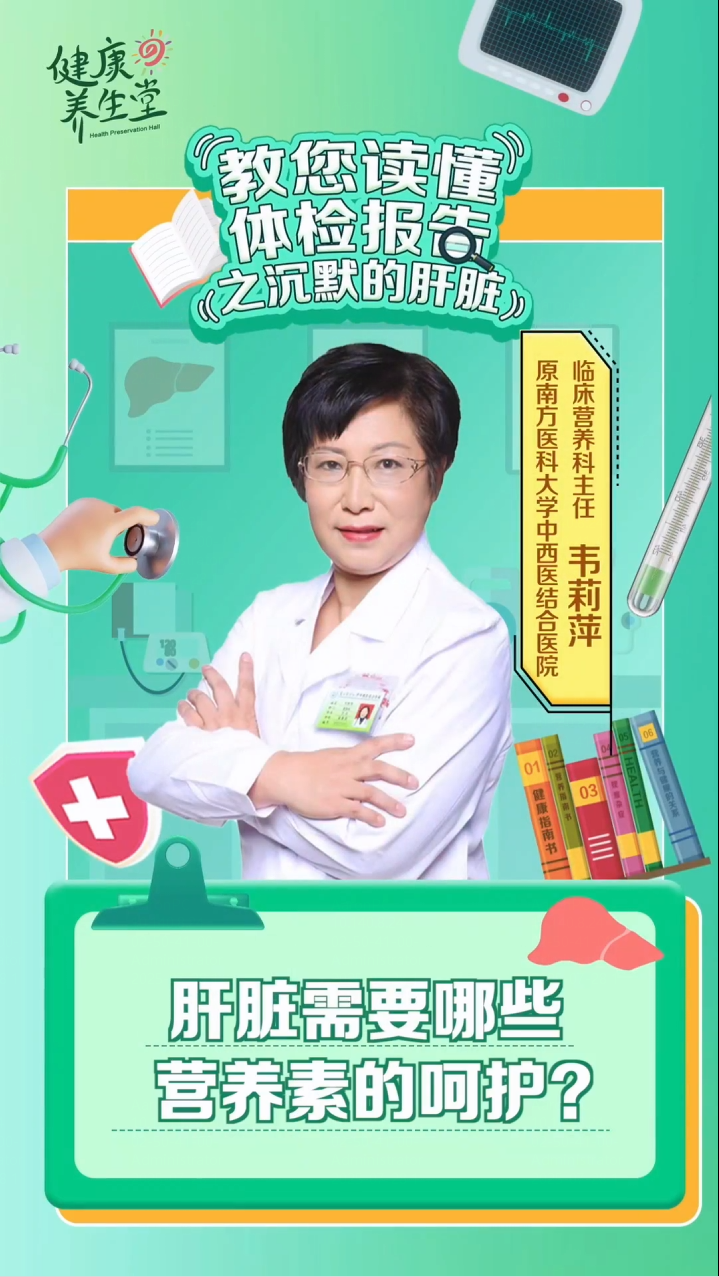 Amway, 安利