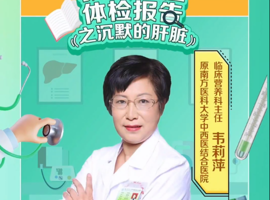 Amway, 安利